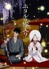 【2026秋アニメ】16年越しの映像化から打ち切り回避の神作まで!? 放送前から期待値MAXな“話題の新作”4選