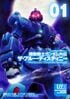 パイロットに甚大なダメージ…!?ガンダム作品「絶対乗りたくない」ヤバすぎる機体システム　「EXAMシステム」に「n_i_t_r_o」、「阿頼耶識システム」も…