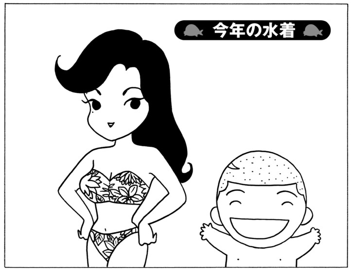 今年の水着