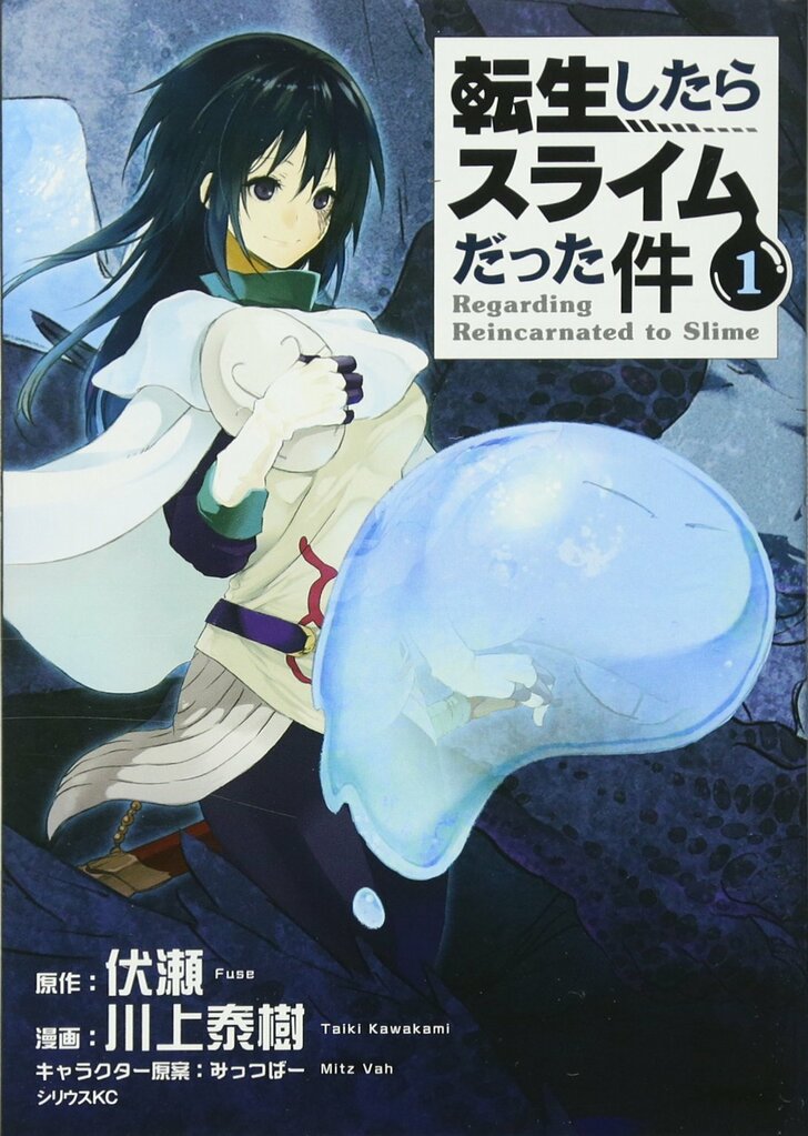 結局どれが最強!? ガチ勢が選ぶ異世界マンガ「チート能力」座談会――衝撃の結果が！の画像002