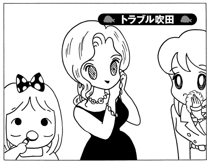 トラブル吹田