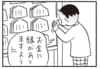 【無料漫画】かりあげクン（1931回）毎日2回配信！「絵馬」意外なアイテムで金運アップ間違いなし？／植田まさし 