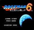 『ドラゴンボールZ』『ロックマン』『高橋名人の冒険島』40周年ファミコン「シリーズもの最後のタイトル」はどんなゲームだった？の画像002