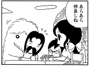 【無料漫画】毎日配信！少年アシベ（51）「さよならイエティ」森下裕美／キュートなゴマフアザラシの“ゴマちゃん”をめぐる名作ギャグ4コマ 3