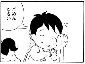 【無料漫画】毎日配信!少年アシベ(154)「海へ行こう」森下裕美/キュートなゴマフアザラシの“ゴマちゃん”をめぐる名作ギャグ4コマ 20
