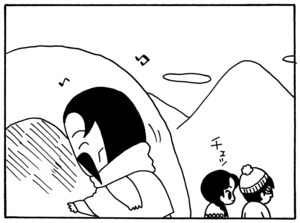 【無料漫画】毎日配信！少年アシベ（89）「先生のお家」森下裕美／キュートなゴマフアザラシの“ゴマちゃん”をめぐる名作ギャグ4コマ 16