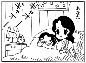 【無料漫画】毎日配信!少年アシベ(131)「パパとママ」森下裕美/キュートなゴマフアザラシの“ゴマちゃん”をめぐる名作ギャグ4コマ 20
