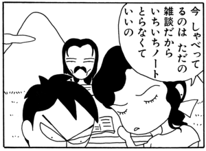 【無料漫画】毎日配信！少年アシベ（21）「ライバル」森下裕美／キュートなゴマフアザラシの“ゴマちゃん”をめぐる名作ギャグ4コマ 33