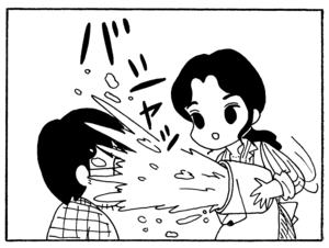 【無料漫画】毎日配信！少年アシベ（218）ご立腹のゴマちゃん「闘う人々」キュートな“ゴマちゃん”をめぐる名作4コマ／森下裕美 17