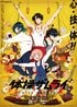 MAPPA設立15周年！『進撃の巨人』『呪術廻戦』『チェンソーマン』だけじゃない…知る人ぞ知る「傑作オリジナルアニメ」