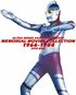 重すぎる“スカイドン”に死んだフリした“ギャンゴ”も…意外性に驚いた「昭和ウルトラマン」のギャグエピソード