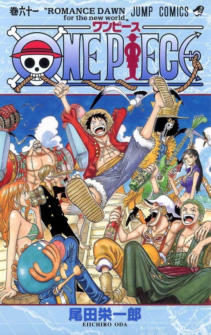 One Piece 読者が入ってみたい海賊団ランキング ぶっちぎり1位 麦わらの一味 に迫った海賊団とは ふたまん