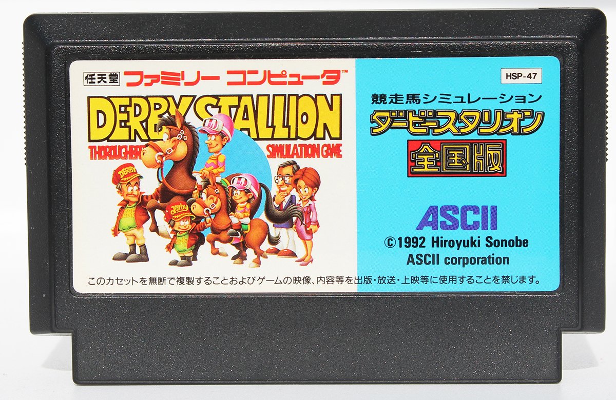 国内外の人気 ASCII FCソフトまとめて ベストプレー ウィザードリィ 全21作 ロールプレイング