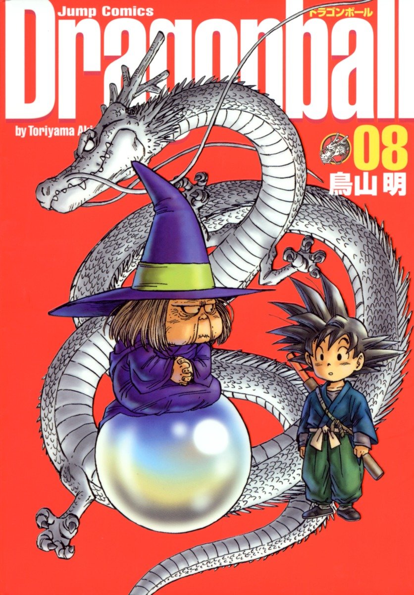 No.196 ドラゴンボール カードダス 初期 スーパーバトル 隠れプリズム No.196 ドラゴンボール カードダス 初期 スーパーバトル 隠れ