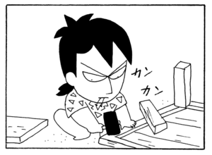【無料漫画】毎日配信!少年アシベ(221)何でもビデオに撮る父親「反省してます」キュートな“ゴマちゃん”をめぐる名作4コマ/森下裕美 28