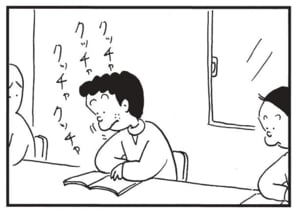 【無料漫画】かりあげクン(1471回)毎日配信!「春風」「ガム」風で帽子が飛ばされるのを眺めていたら…/植田まさし 6