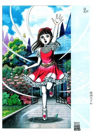 生々しくてエグい…「昭和ホラーマンガ」人間に恐怖してしまう「救いのない結末」の画像