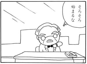 【無料漫画】毎日配信!少年アシベ(24)「ヨーイドン!!」森下裕美/キュートなゴマフアザラシの“ゴマちゃん”をめぐる名作ギャグ4コマ 16