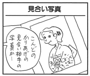 【無料漫画】かりあげクン(1487回)毎日配信!「野球」「お灸」軟式を見下す人間に襲いかかる試練…/植田まさし 13