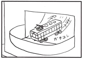 【無料漫画】かりあげクン(2093回)毎日2回配信!「両替機」お札を入れたら出てきたのは…/植田まさし 4