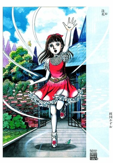 漫画 70年代 ホラー漫画 希少絶版