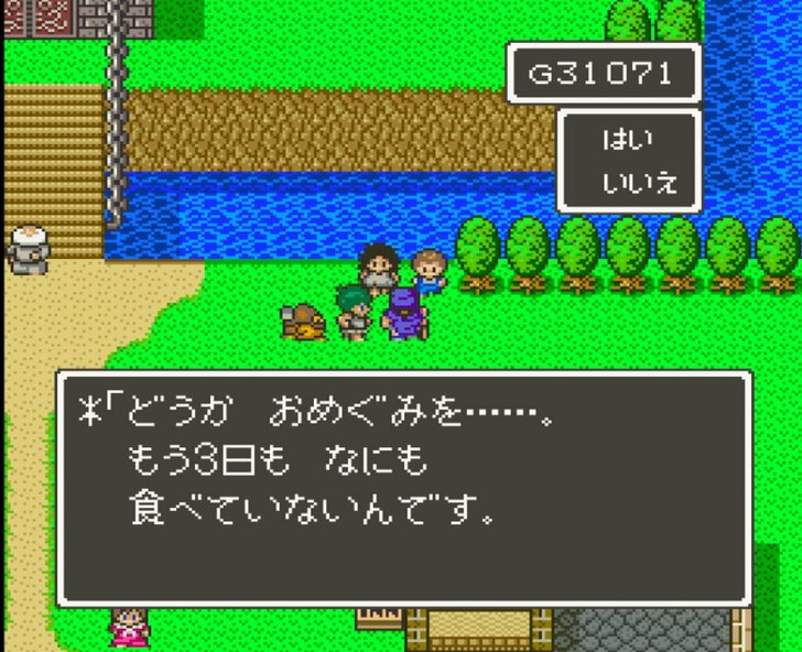『ドラゴンクエスト5』奴隷生活をともに…冒険から突如フェードアウトする”相棒”ヘンリーの心中とは【ヤマグチクエスト・コラム】の画像016