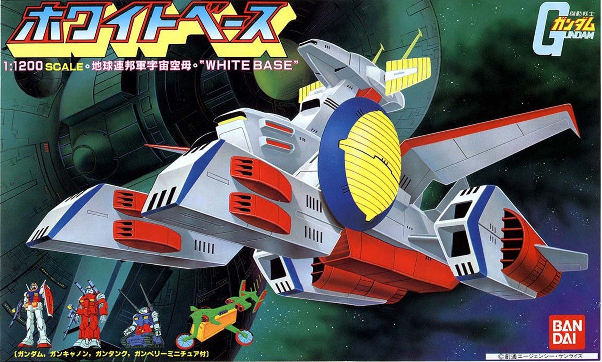 宇宙世紀ガンダム作品の「造形に魅了された艦艇」ランキング【4位から