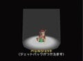 『NINTENDO64』祝25周年！『ポケスタ2』に『マリオストーリー』伝説の名ハードが生み出した名作3選の画像005
