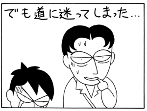 【無料漫画】毎日配信!少年アシベ(41)「鳥のように」森下裕美/キュートなゴマフアザラシの“ゴマちゃん”をめぐる名作ギャグ4コマ 24