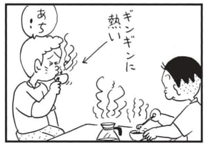 【無料漫画】かりあげクン(1575回)毎日配信!「痛みどめ」「入場券」突然痛みどめを飲み始めたワケとは/植田まさし 15