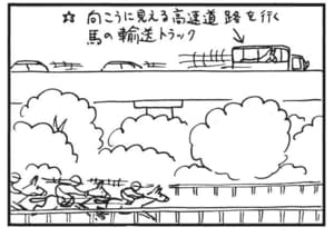 【無料漫画】かりあげクン(1570回)毎日配信!「水圧と気圧」「競馬場」気圧の違う場所で起こる変化…?/植田まさし 8