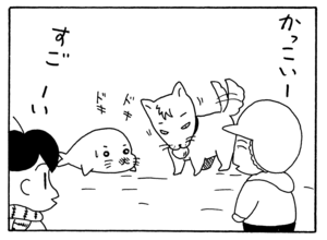 【無料漫画】毎日配信！少年アシベ（181）子どもも大人も大盛り上がり「雪の日は楽しい」キュートな“ゴマちゃん”をめぐる名作4コマ／森下裕美 20