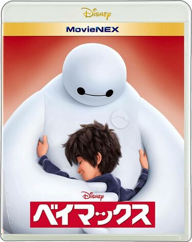 ベイマックス』に『モンスターズ・インク』も…実は「続編」があった