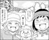 【無料漫画】『そもそもウチには芝生がない』第106話「アラフォー女子が“キャンプ”に求めるものは…!?」たちばなかおる
