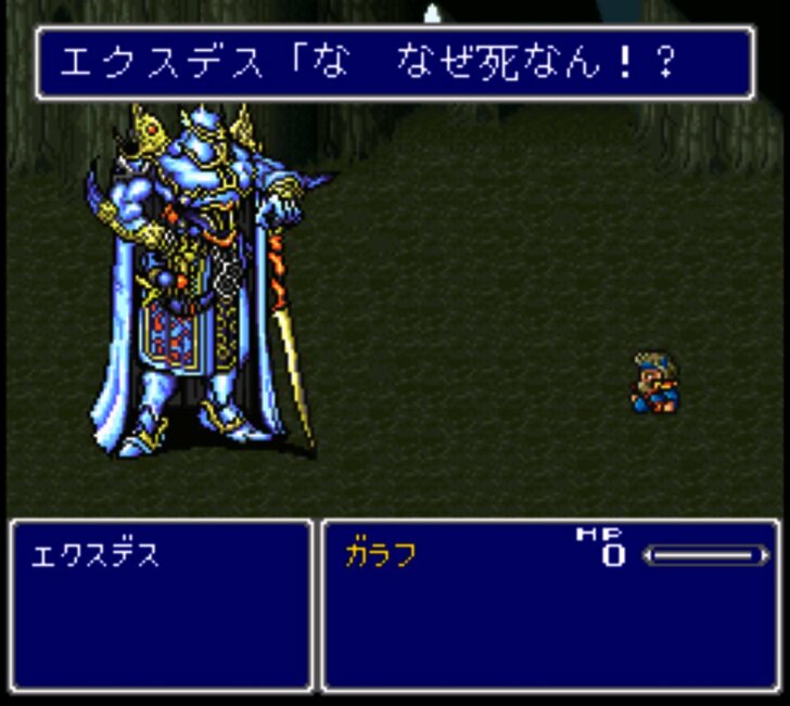 『全ファイナルファンタジー大投票』もし「名シーン総選挙」があったらFF5「ガラフVSエクスデス」に決まり！の画像013