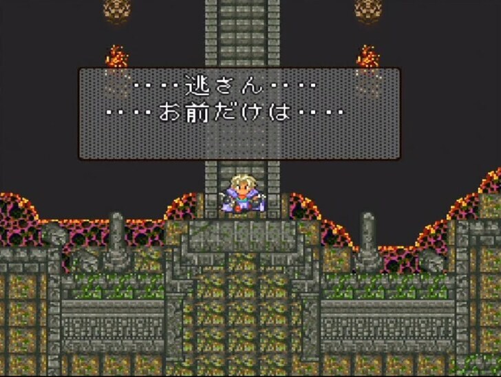 『ロマンシング サ・ガ２』祝30周年！激ムズ「詰みゲー」だけど愛される「スルメゲー」の画像001