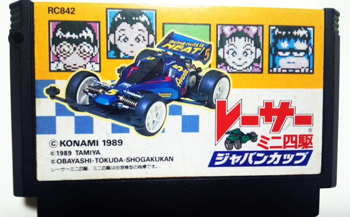 ダッシュ四駆郎』世代を直撃！ ファミコン『レーサーミニ四駆 ジャパン