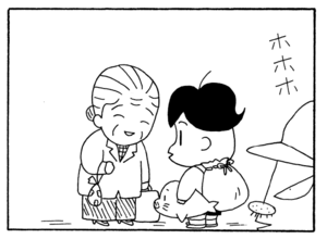 【無料漫画】毎日配信！少年アシベ（236）仲良くハイキング？「山田さんと行く（前）」キュートな“ゴマちゃん”をめぐる名作4コマ／森下裕美 12