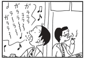 【無料漫画】かりあげクン（1715回）毎日配信！「歌好き」「新米」つい出ちゃうのは“鼻歌”だけじゃない!?／植田まさし 4