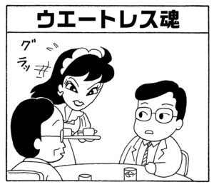 【無料漫画】毎日配信!少年アシベ(194)友達に手紙を書こう「みんなで文通」キュートな“ゴマちゃん”をめぐる名作4コマ/森下裕美 14