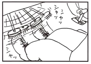 【無料漫画】かりあげクン（1964回）毎日2回配信！「ワイパー連動」靴を汚したお詫びに…／植田まさし 4