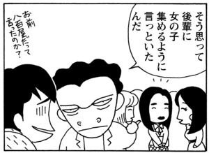 【無料漫画】毎日配信!少年アシベ(40)「悲しいでき事」森下裕美/キュートなゴマフアザラシの“ゴマちゃん”をめぐる名作ギャグ4コマ 11