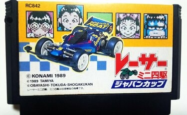 ダッシュ四駆郎』世代を直撃！ ファミコン『レーサーミニ四駆