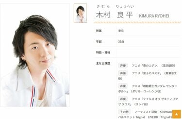 今日が誕生日】『黒バス』『とうらぶ』のほか、ノイタミナ作品でも主演