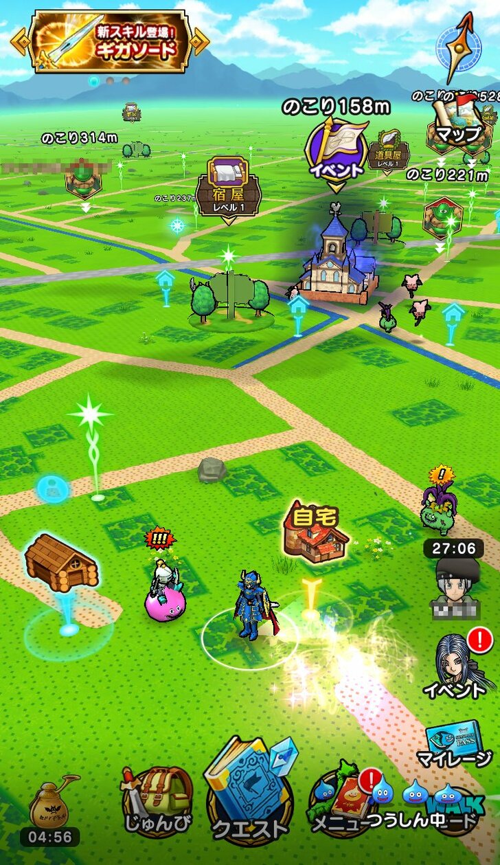 中川翔子「すごく助かる」『ドラクエウォーク』DQ3イベントで“見知らぬプレイヤー”に感謝の画像002