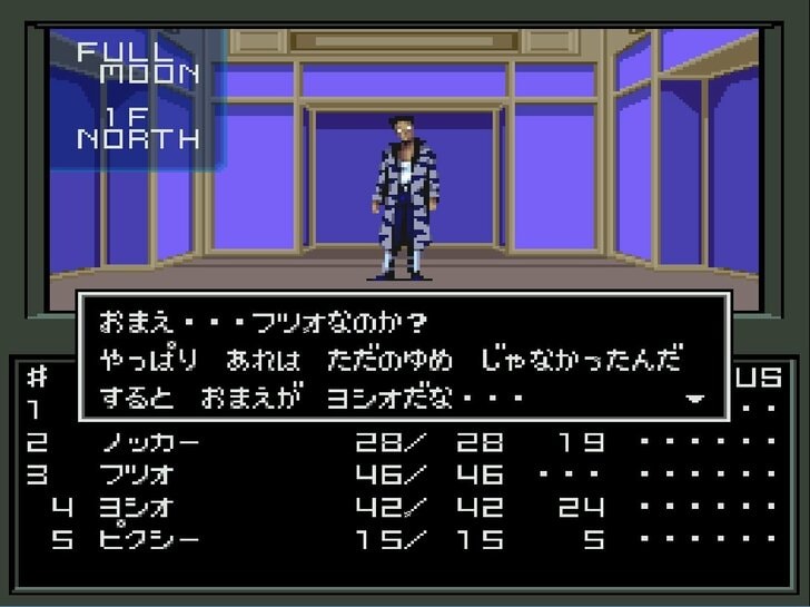 「東京崩壊」「母親が食われる？」スーパーファミコン版『真・女神転生』発売から28年、名作シリーズの原点を振り返るの画像006