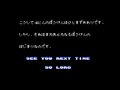 ファミコン版『パロディウスだ！』30周年「超お下劣キャラ」は大人の事情でリストラに!?の画像008
