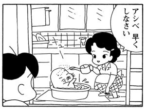 【無料漫画】毎日配信！少年アシベ（163）「南の島の生活」森下裕美／キュートなゴマフアザラシの“ゴマちゃん”をめぐる名作ギャグ4コマ 15