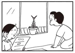 【無料漫画】かりあげクン(2158回)毎日2回配信!「鉢植え」まさかの方法で再現!?/植田まさし 4
