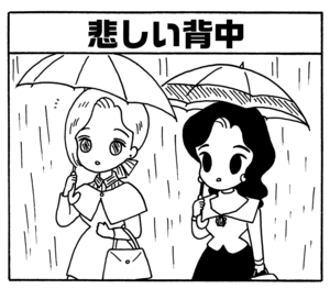 悲しい背中